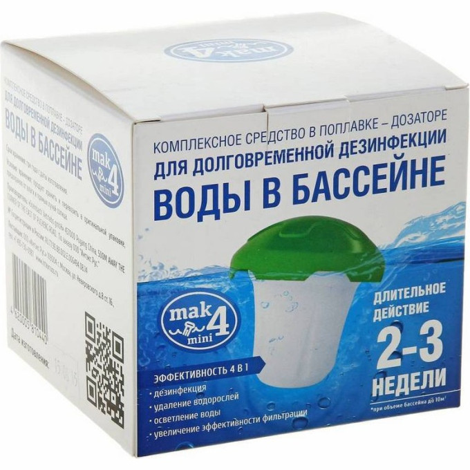 Препарат 4-в-1 INTEX 10440 для семейных и детских бассейнов